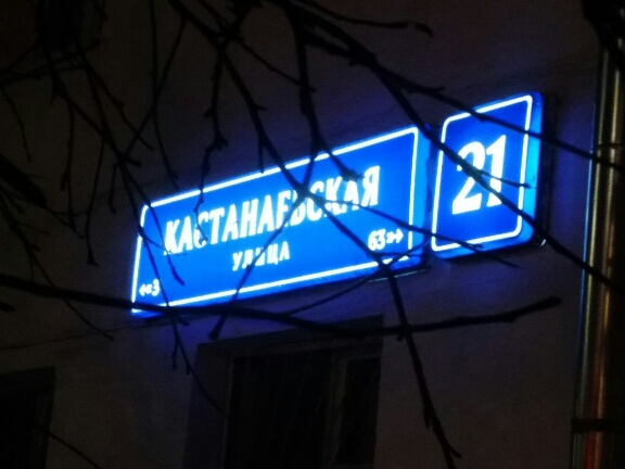 1-комнатная квартира, 31 м² - фото 4