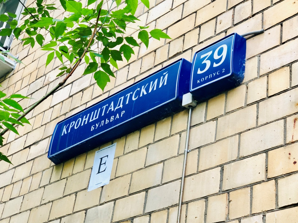 2-комнатная квартира, 40 м² - фото 16