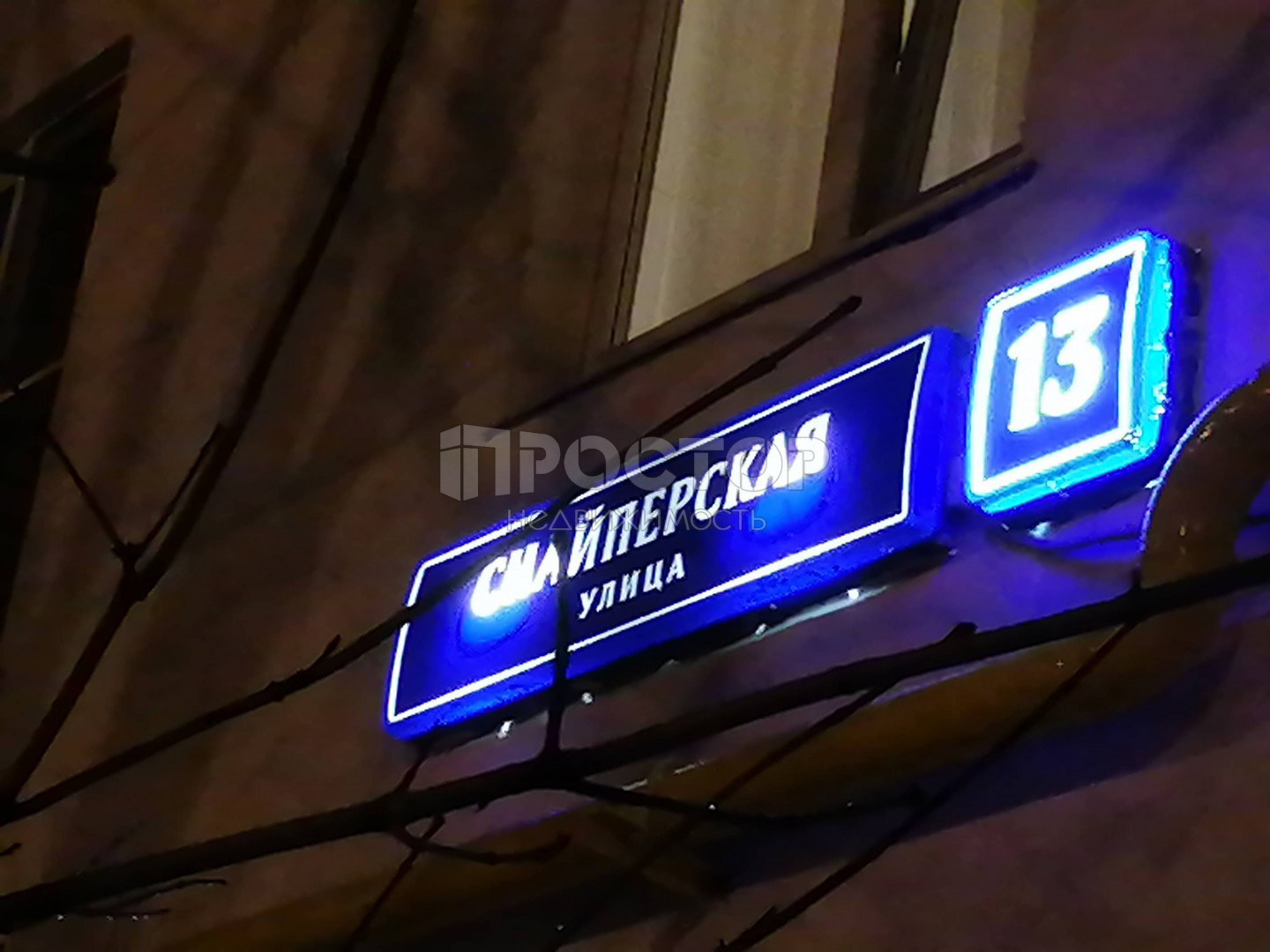 2-комнатная квартира, 44.5 м² - фото 2