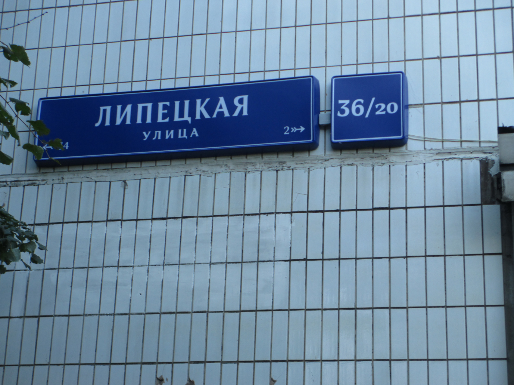 1-комнатная квартира, 39 м² - фото 3