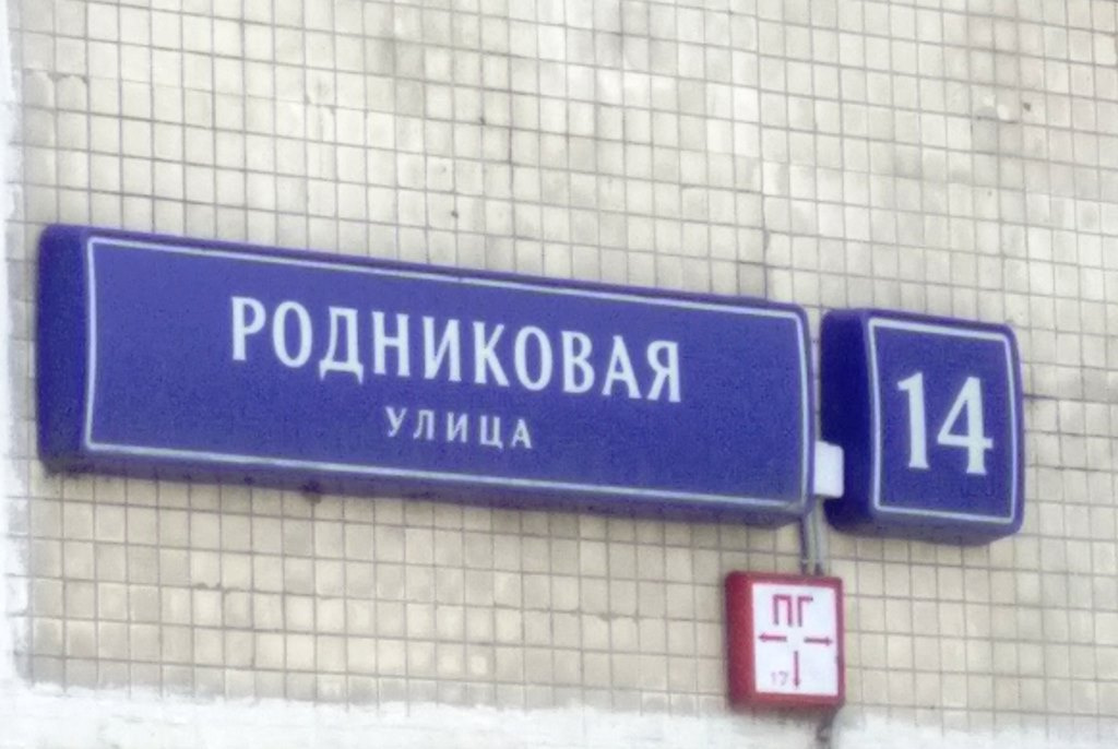 1-комнатная квартира, 33 м² - фото 10