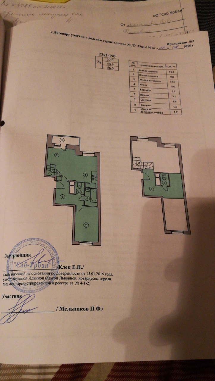 4-комнатная квартира, 90 м² - фото 23