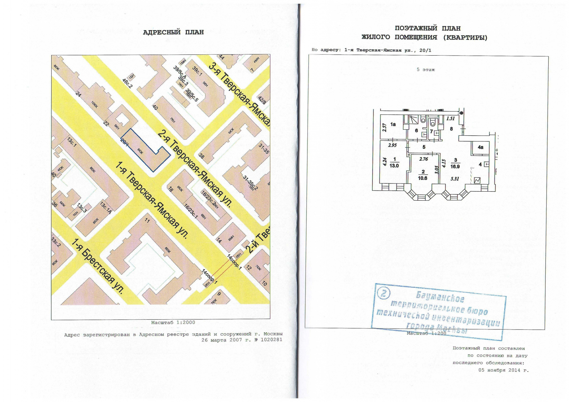 3-комнатная квартира, 70 м² - фото 13