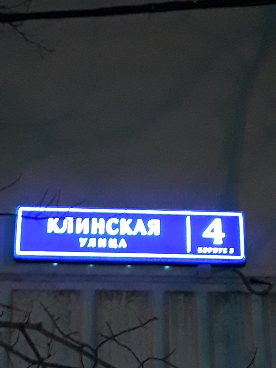 3-комнатная квартира, 76.3 м² - фото 14
