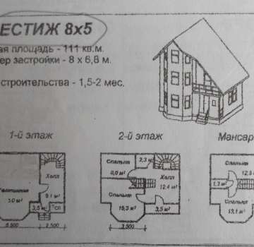 Купить загороднюю недвижимость