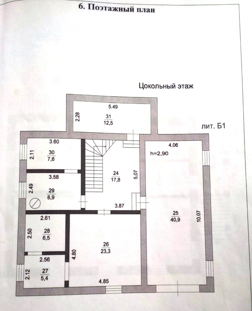 Дом, 450 м² - фото 21