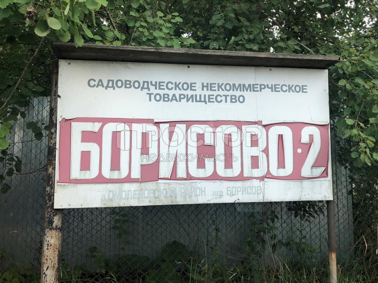 Дом, 80 м² - фото 27