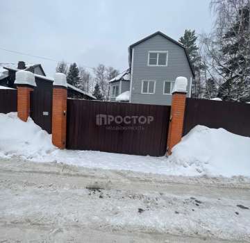 Купить загороднюю недвижимость