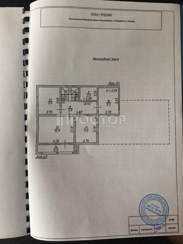 Коттедж, 165 м² - фото 13