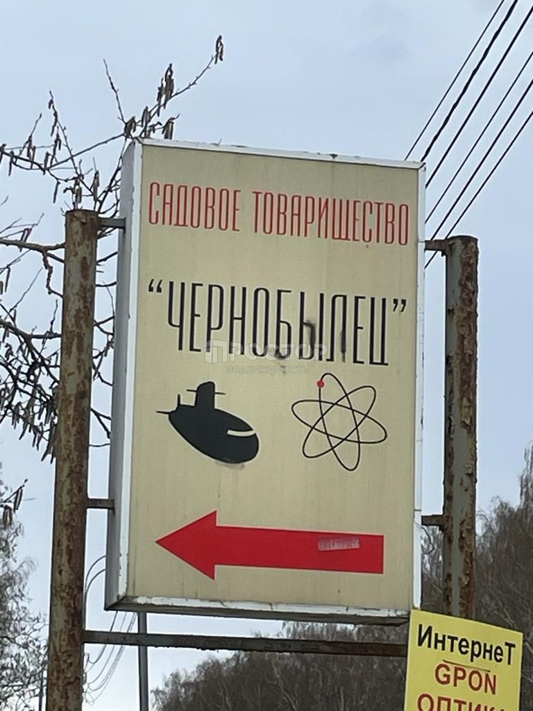 Дача, 124 м² - фото 5