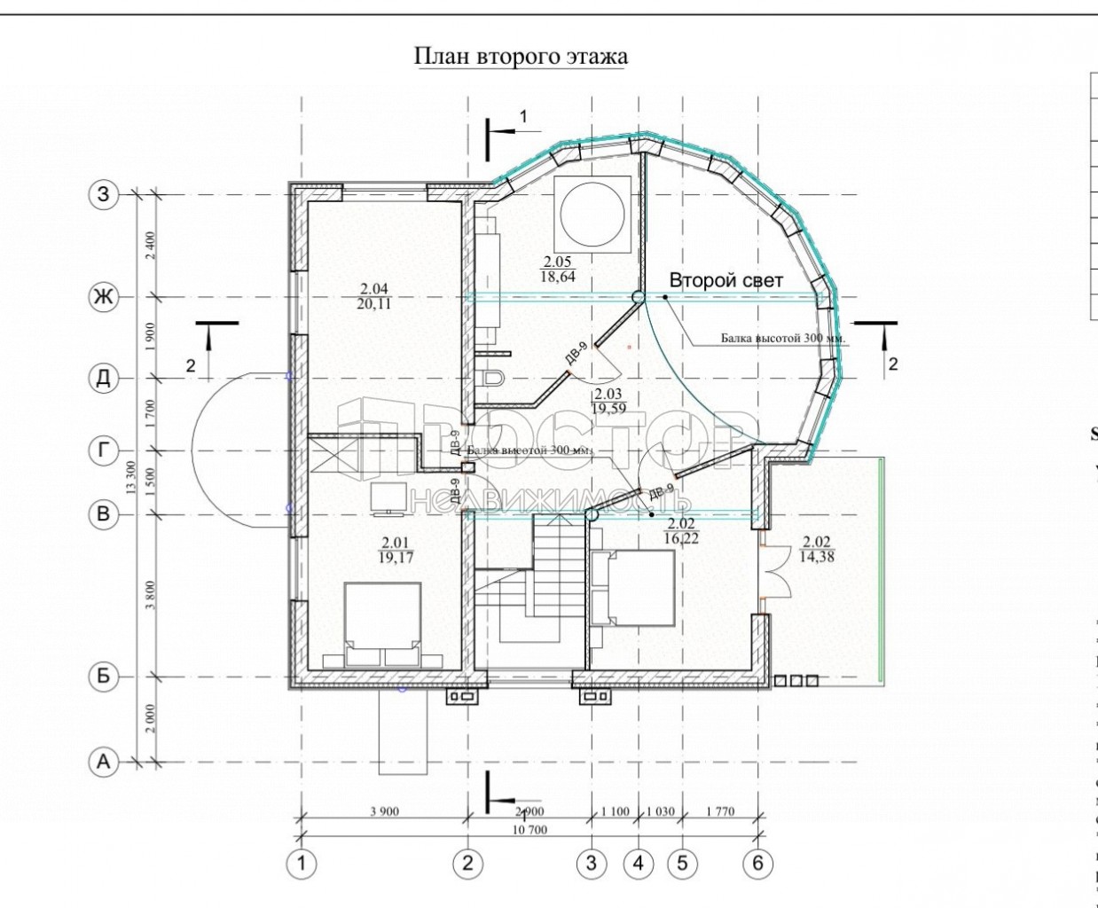 Дом, 280 м² - фото 21