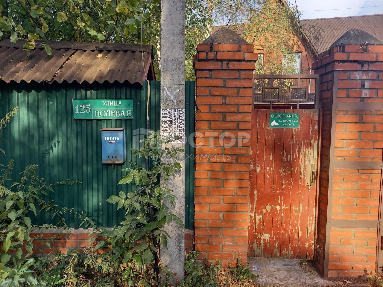 Дом, 410 м² - фото 3