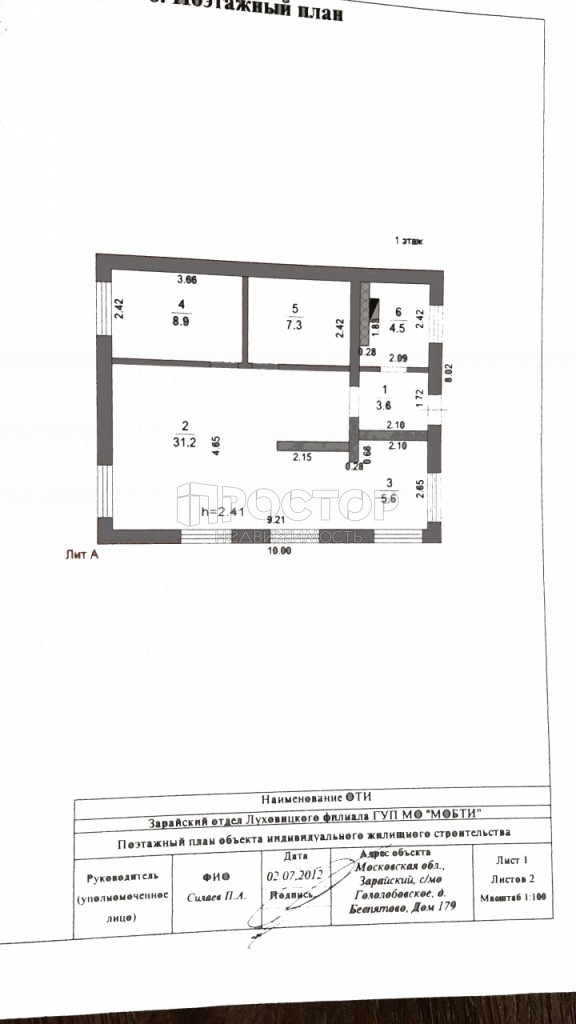 Дом, 118 м² - фото 18