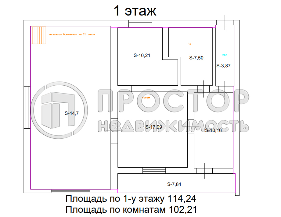 Дом, 260 м² - фото 18