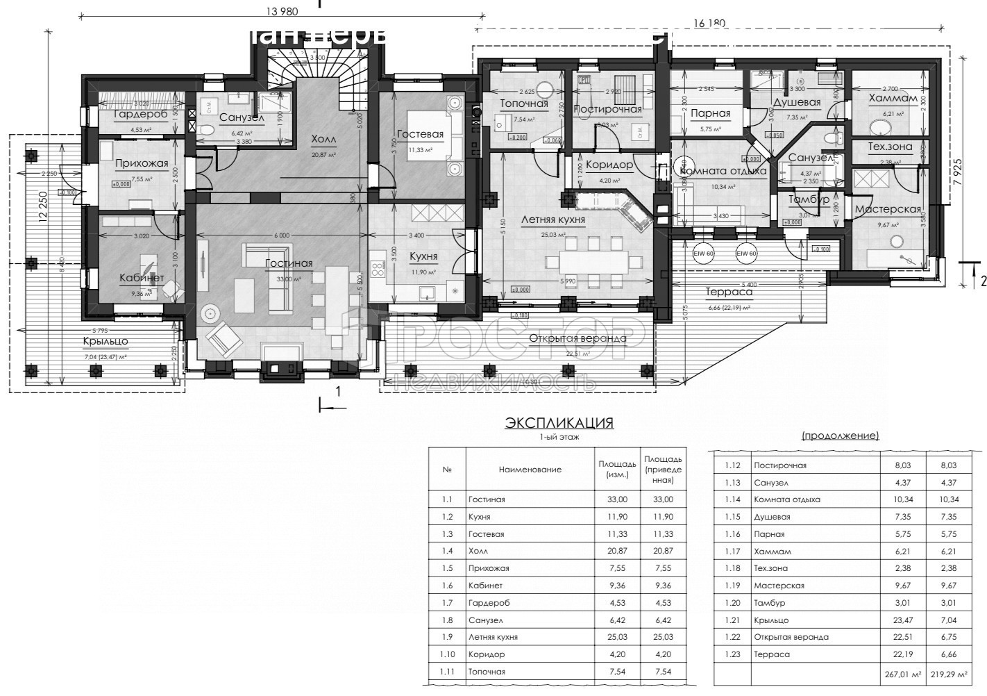 Дом, 373 м² - фото 14