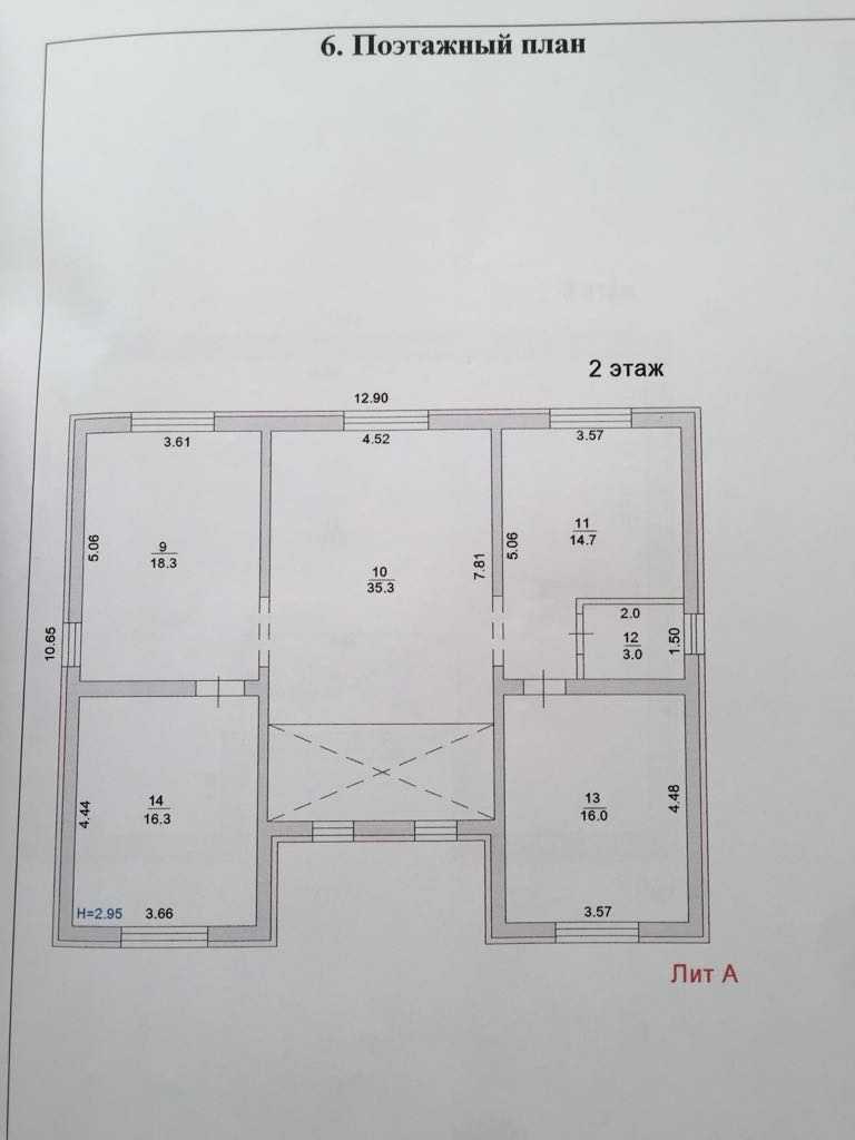 Коттедж, 300 м² - фото 12