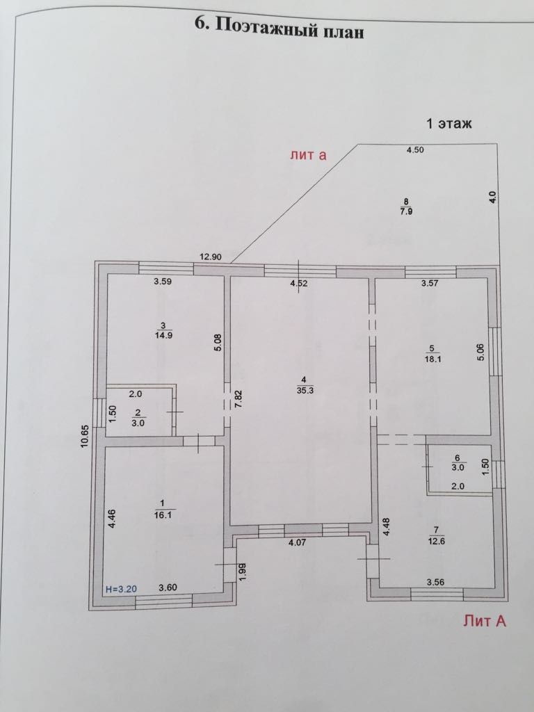 Коттедж, 300 м² - фото 11