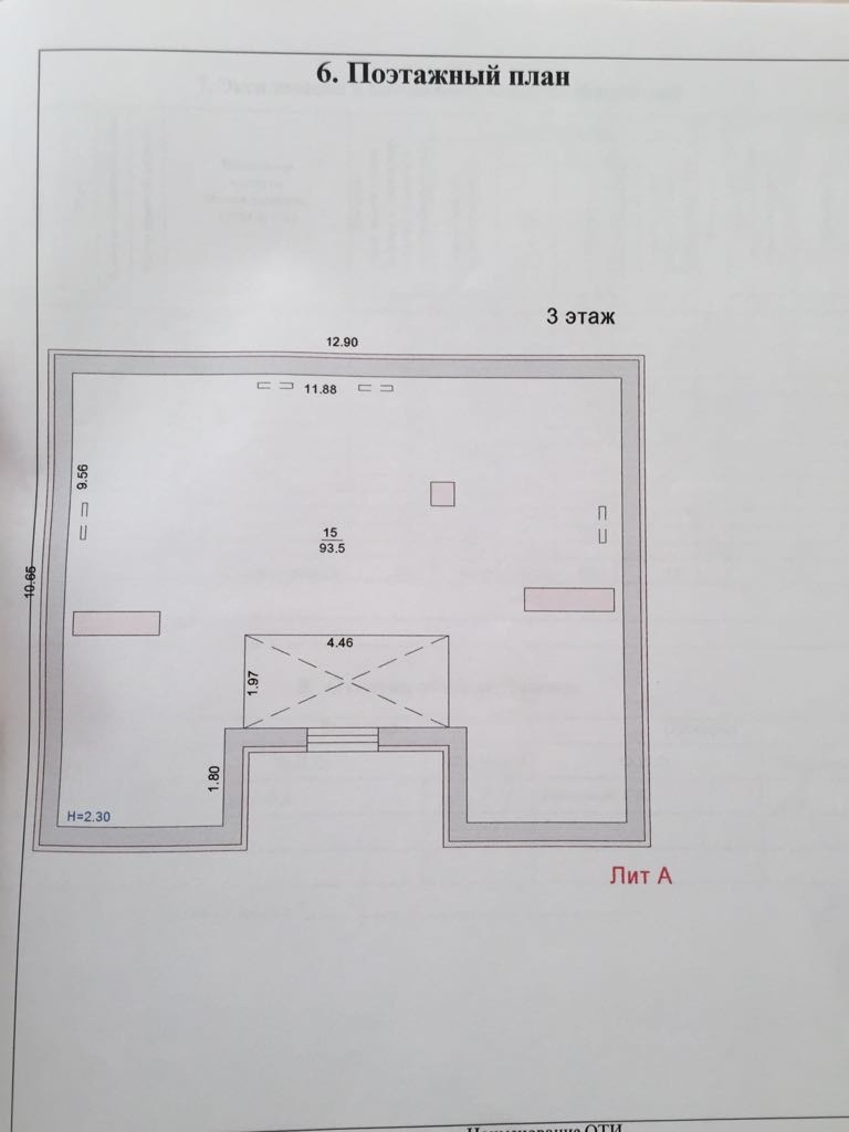 Коттедж, 300 м² - фото 13