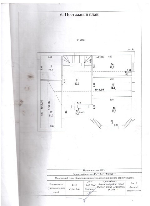 Дом, 330.7 м² - фото 16