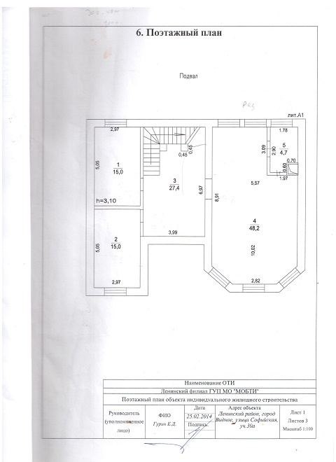 Дом, 330.7 м² - фото 15
