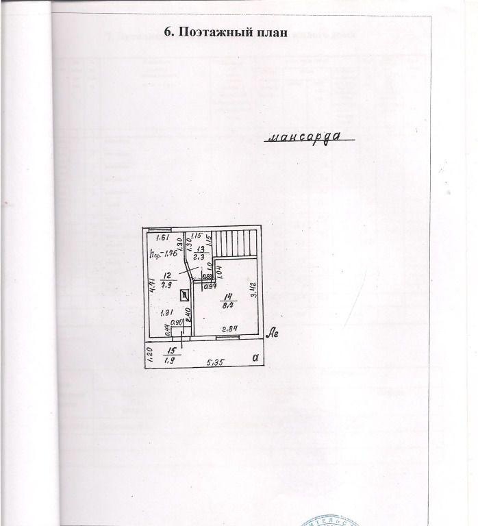 Дом, 106 м² - фото 5