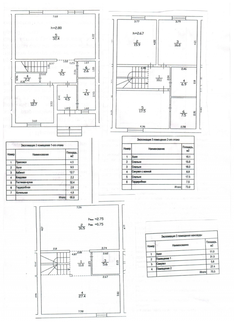 Таунхаус, 218.2 м² - фото 18