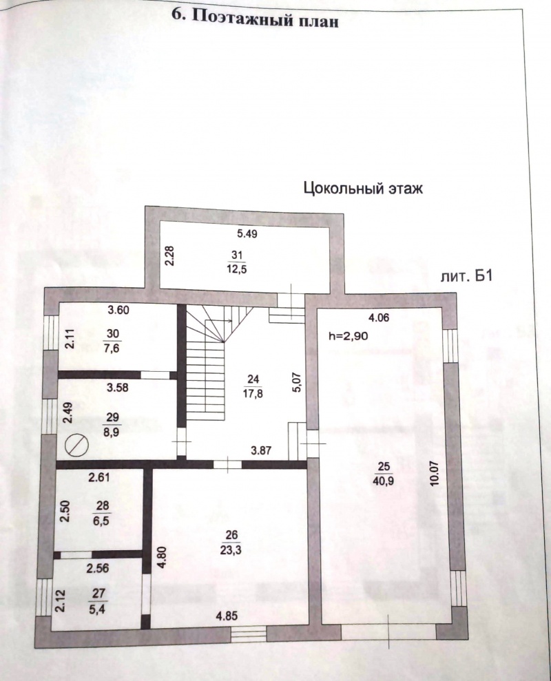 Коттедж, 450 м² - фото 17