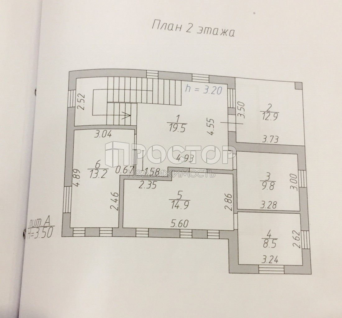 Дом, 219 м² - фото 20