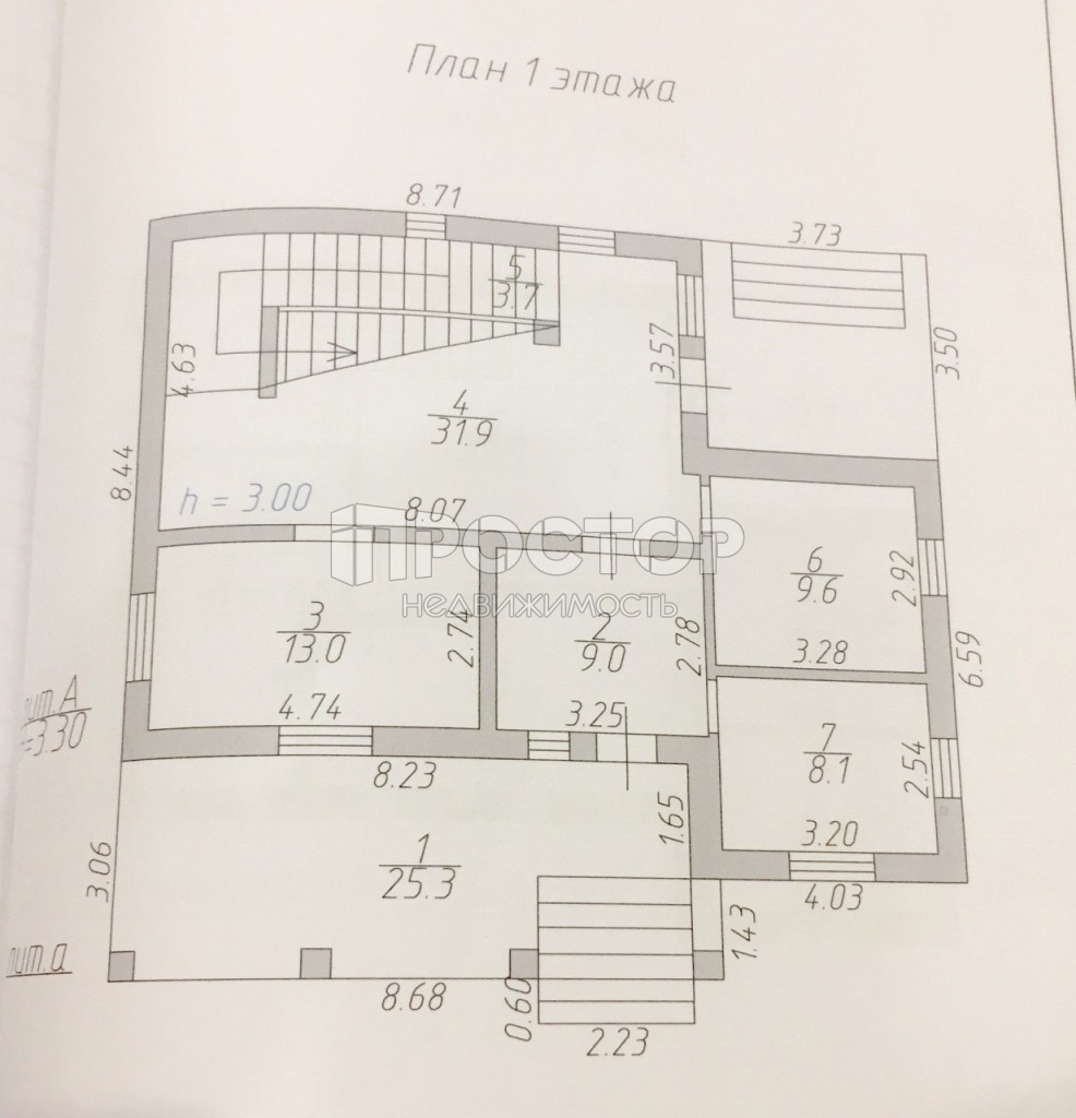 Дом, 219 м² - фото 21