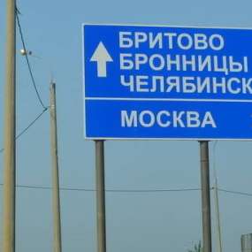 Фото объекта