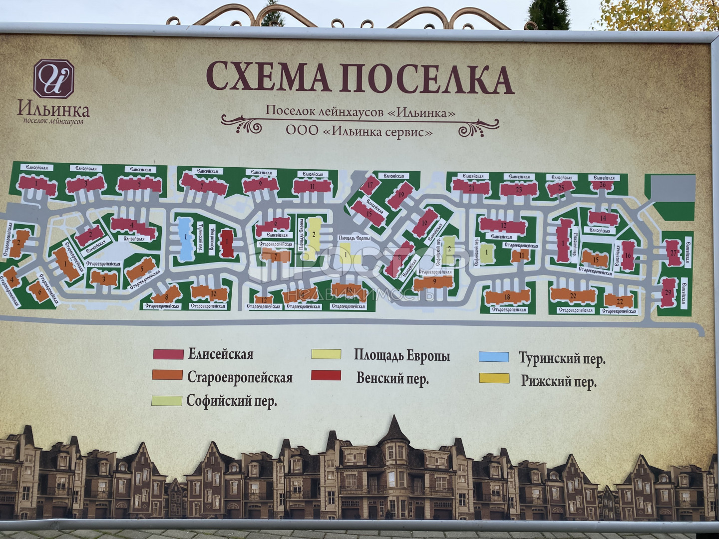 Таунхаус, 310 м² - фото 40