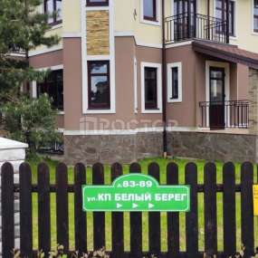 Фото объекта