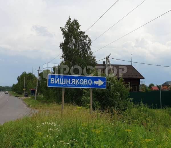 Вишняково Ногинский Район Купить