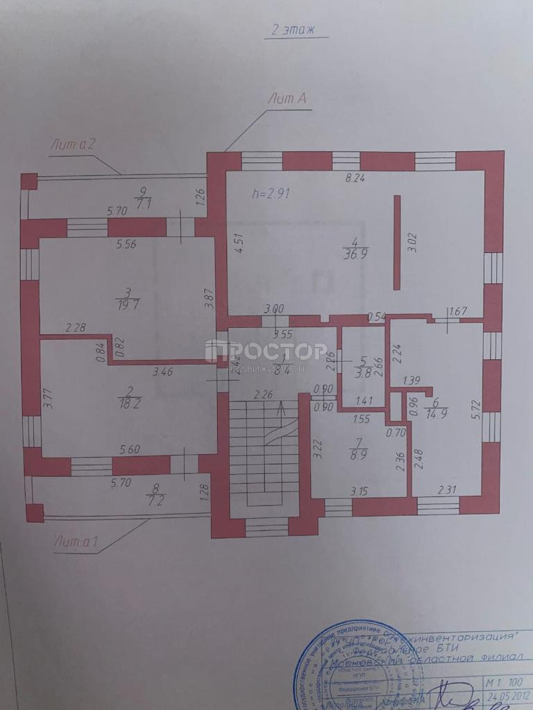 Дом, 362 м² - фото 39