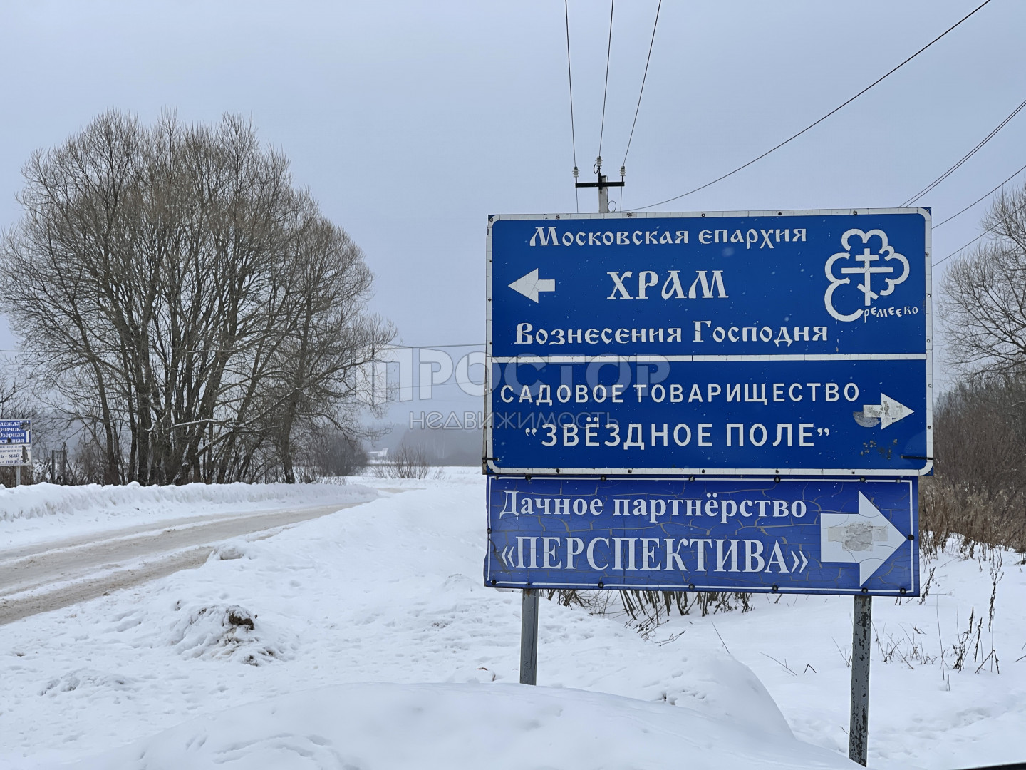 Дом, 101.6 м² - фото 35