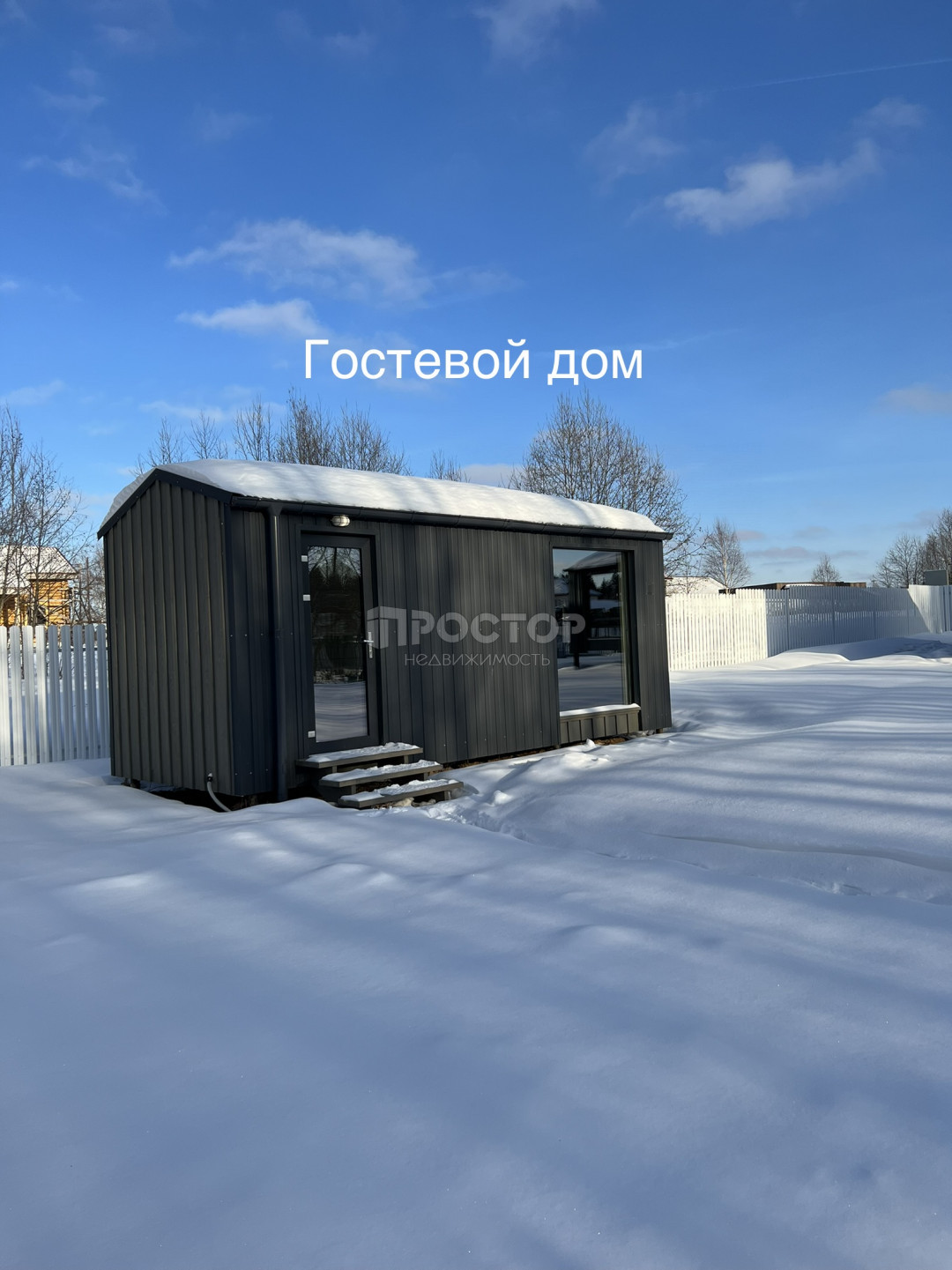 Дом, 101.6 м² - фото 24