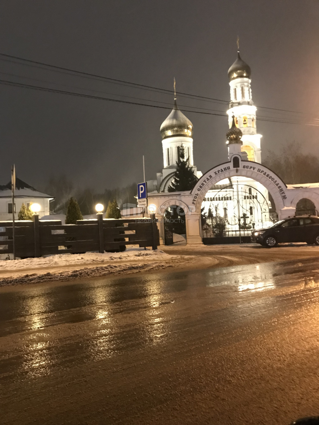 Дом, 270 м² - фото 46
