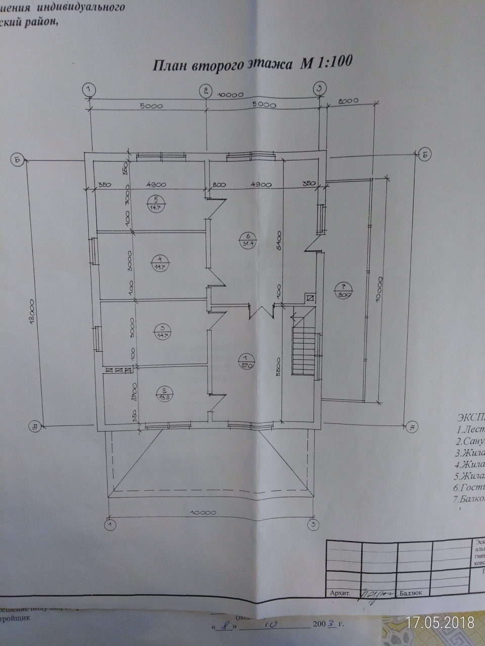 Дом, 299.6 м² - фото 26