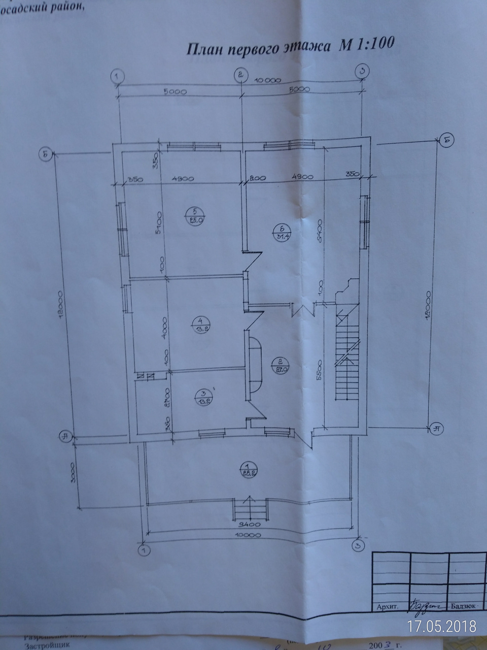 Дом, 299.6 м² - фото 25