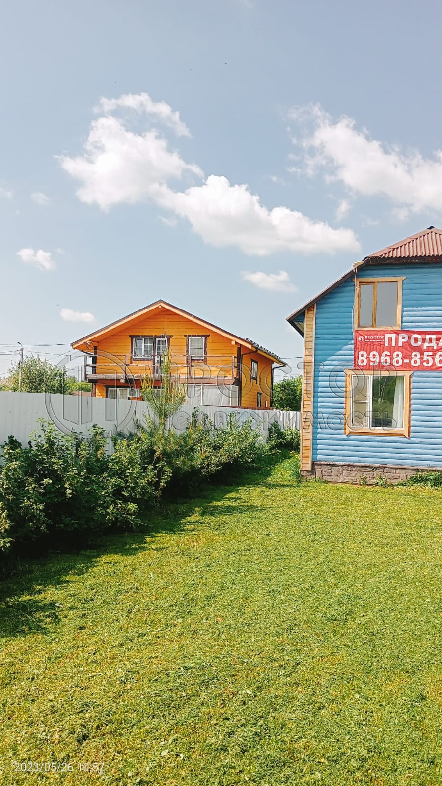 Фото объекта