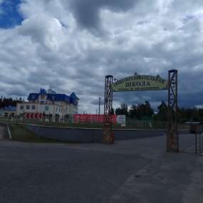 Фото объекта