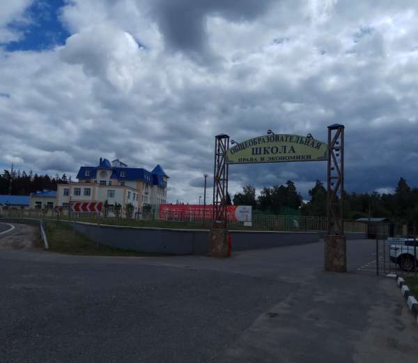 Фото объекта
