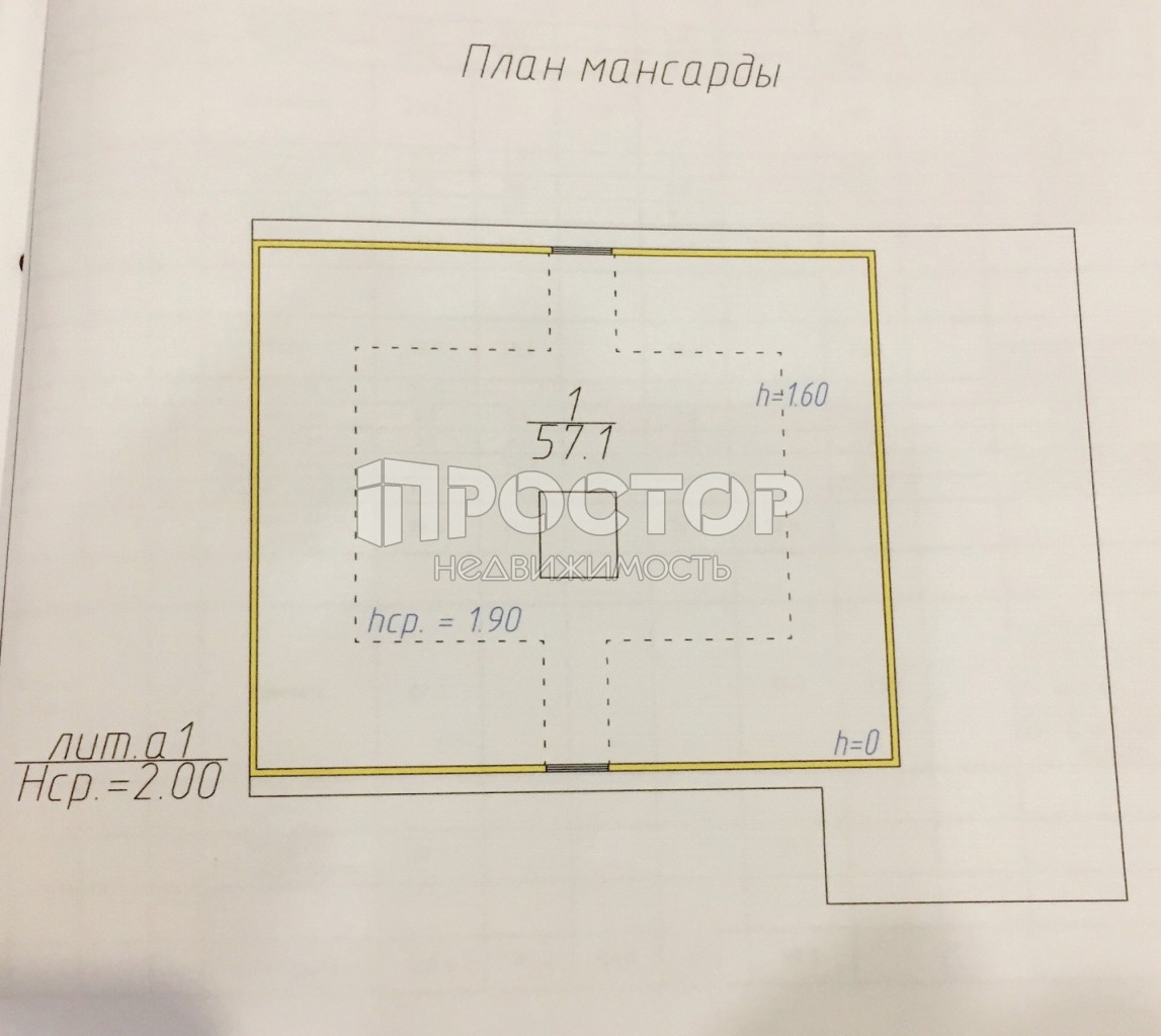 Дом, 219 м² - фото 22