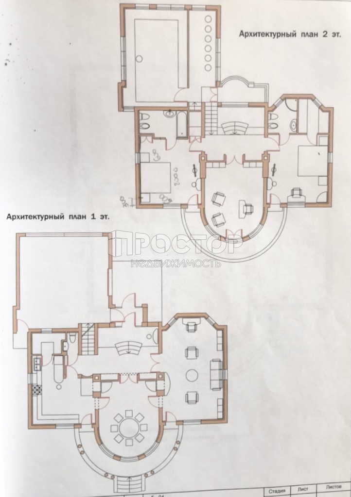 Дом, 301.2 м² - фото 20
