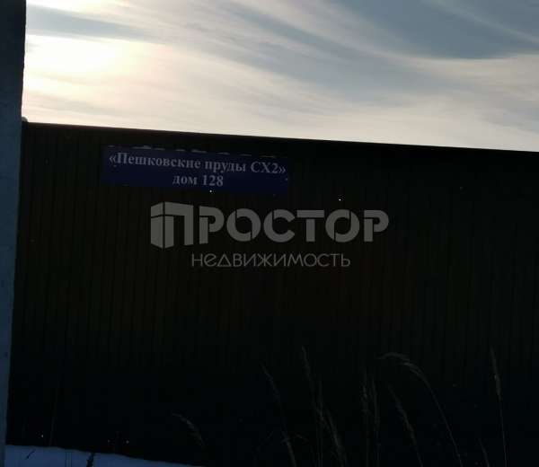 Фото объекта