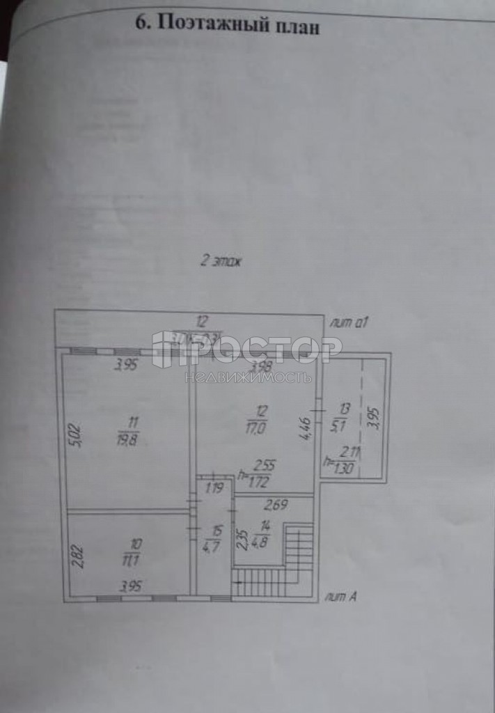 Дом, 138 м² - фото 5