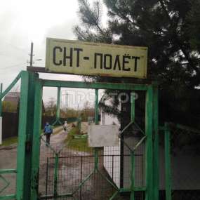 Фото объекта
