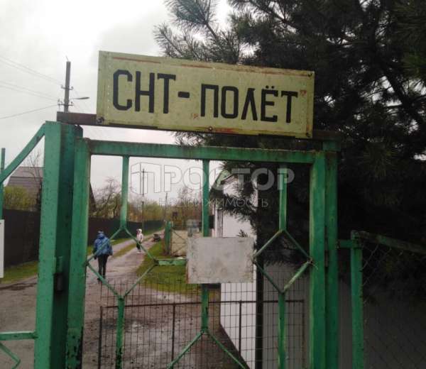 Фото объекта