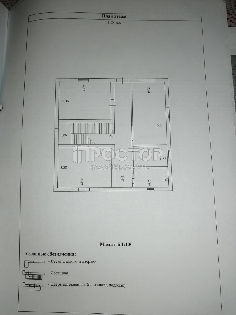 Дом, 162.9 м² - фото 13