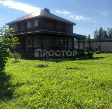 Купить загороднюю недвижимость